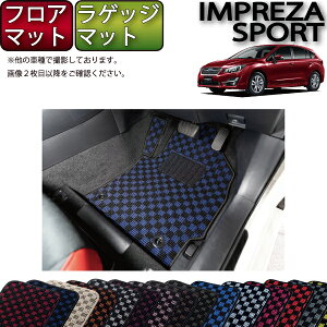 �y�撅100����12/13�i10���`�jP5�{�{�ő�2000�~OFF�N�[�|���z�X�o�� �C���v���b�T�X�|�[�c GP2 GP3 GP6 GP7 �t���A�}�b�g ���Q�b�W�}�b�g �i�`�F�b�N�j �S�� �h�� ���{�� ��C�G�}���H