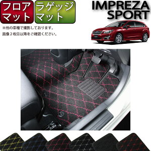�y�撅100����12/13�i10���`�jP5�{�{�ő�2000�~OFF�N�[�|���z�X�o�� �C���v���b�T�X�|�[�c GP2 GP3 GP6 GP7 �t���A�}�b�g ���Q�b�W�}�b�g �i�N���X�j �S�� �h�� ���{�� ��C�G�}���H