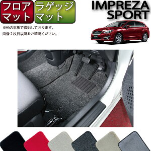 �y�撅100����12/19�i20���`�jP5�{�{�ő�2000�~OFF�N�[�|���z�X�o�� �C���v���b�T�X�|�[�c GP2 GP3 GP6 GP7 �t���A�}�b�g ���Q�b�W�}�b�g �i�v���~�A���j �S�� �h�� ���{�� ��C�G�}���H