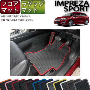 �y�撅100����12/13�i10���`�jP5�{�{�ő�2000�~OFF�N�[�|���z�X�o�� �C���v���b�T�X�|�[�c GP2 GP3 GP6 GP7 �t���A�}�b�g ���Q�b�W�}�b�g �i���o�[�j �S�� �h�� ���{�� ��C�G�}���H