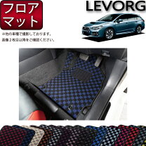 楽天市場】レヴォーグ フロアマット vm4 ラバーの通販