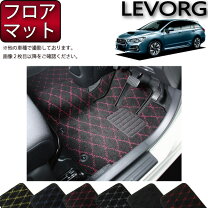 楽天市場】レヴォーグ フロアマット vm4 ラバー（車用品・バイク用品 