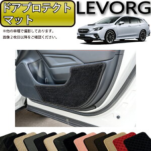 �y�}���\�����X�g�AP���ʒ��{�ő�2000�~OFF�N�[�|���z�X�o�� �V�^ �����H�[�O ���C�o�b�N�Ή� VN�n �h�A�v���e�N�g�}�b�g �i�X�^���_�[�h�j �S�� �h�� ���{�� ��C�G�}���H