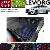 楽天市場】レヴォーグ フロアマット 純正（アクセサリー｜車用品）：車 