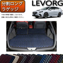楽天市場】fj craft レヴォーグ vnの通販