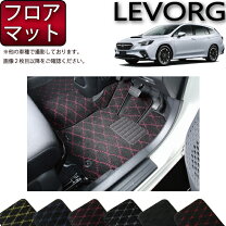 楽天市場】レヴォーグ vn（フロアマット｜アクセサリー）：車用品<車 