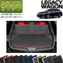 楽天市場】br9 ラゲッジマットの通販