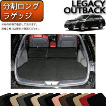 楽天市場】br9 ラゲッジマットの通販