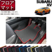楽天市場】スバル xv フロアマット 防水の通販