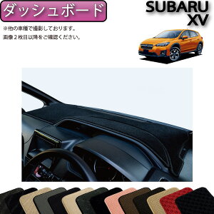 �y�撅100����12/19�i20���`�jP5�{�{�ő�2000�~OFF�N�[�|���z�X�o�� �V�^ XV GT�n �_�b�V���{�[�h�}�b�g �i�X�^���_�[�h�j �S�� �h�� ���{�� ��C�G�}���H