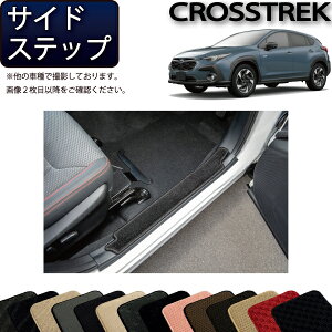 �y�撅100����12/19�i20���`�jP5�{�{�ő�2000�~OFF�N�[�|���z�X�o�� �V�^ �N���X�g���b�N GU�n �T�C�h�X�e�b�v�}�b�g �i�X�^���_�[�h�j �S�� �h�� ���{�� ��C�G�}���H