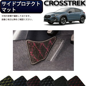 �X�o�� �V�^ �N���X�g���b�N GU�n �T�C�h�v���e�N�g�}�b�g �i�N���X�j �S�� �h�� ���{�� ��C�G�}���H