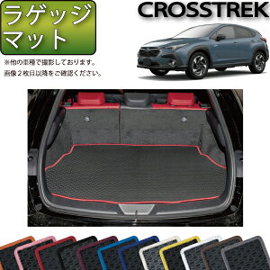 �y�撅100����12/19�i20���`�jP5�{�{�ő�2000�~OFF�N�[�|���z�X�o�� �V�^ �N���X�g���b�N GU�n ���Q�b�W�}�b�g �i���o�[�j �S�� �h�� ���{�� ��C�G�}���H