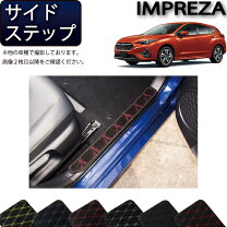 楽天市場】インプレッサ gdb サイドステップの通販