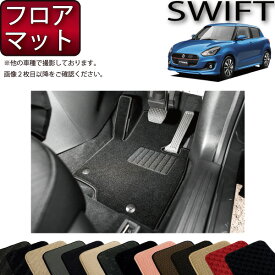 楽天市場 フロアマット ゴム 車用品 車用品 バイク用品 の通販
