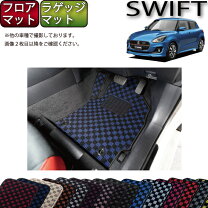 楽天市場】zc33s フロアマットの通販