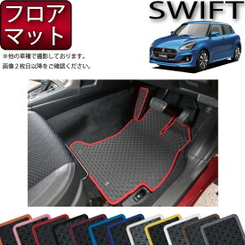楽天市場 フロアマット ゴム 車用品 車用品 バイク用品 の通販