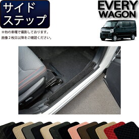 楽天市場 ステップワゴン フロアマット Fj Craftの通販