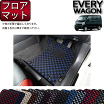 楽天市場】エブリィ フロアマット チェックの通販