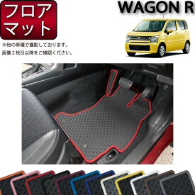 人 前者 シダ ワゴン R フロア マット ゴム 議論する 海賊 コーチ