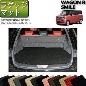 �y�撅100����12/19�i20���`�jP5�{�{�ő�2000�~OFF�N�[�|���z�X�Y�L �V�^ ���S��R�X�}�C�� ���Q�b�W�}�b�g �i�X�^���_�[�h�j �S�� �h�� ���{�� ��C�G�}���H