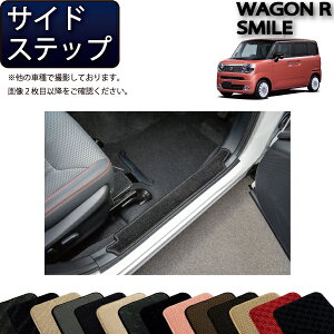 �y�撅100����12/19�i20���`�jP5�{�{�ő�2000�~OFF�N�[�|���z�X�Y�L �V�^ ���S��R�X�}�C�� �T�C�h�X�e�b�v�}�b�g �i�X�^���_�[�h�j �S�� �h�� ���{�� ��C�G�}���H