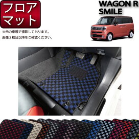 楽天市場】 SUZUKI > 新型 ワゴンRスマイル : FJ CRAFT