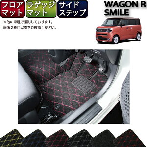 �y�撅100����12/19�i20���`�jP5�{�{�ő�2000�~OFF�N�[�|���z�X�Y�L �V�^ ���S��R�X�}�C�� �t���A�}�b�g ���Q�b�W�}�b�g �T�C�h�X�e�b�v�}�b�g �i�N���X�j �S�� �h�� ���{�� ��C�G�}���H