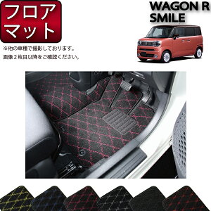 �y�撅100����12/19�i20���`�jP5�{�{�ő�2000�~OFF�N�[�|���z�X�Y�L �V�^ ���S��R�X�}�C�� �t���A�}�b�g �i�N���X�j �S�� �h�� ���{�� ��C�G�}���H