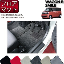 楽天市場】 SUZUKI > 新型 ワゴンRスマイル : FJ CRAFT