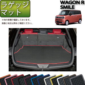 �y�撅100����12/13�i10���`�jP5�{�{�ő�2000�~OFF�N�[�|���z�X�Y�L �V�^ ���S��R�X�}�C�� ���Q�b�W�}�b�g �i���o�[�j �S�� �h�� ���{�� ��C�G�}���H