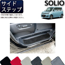 楽天市場 ソリオ Ma15sの通販
