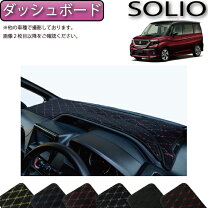楽天市場】スズキ ソリオ（ダッシュボードマット｜アクセサリー）：車 