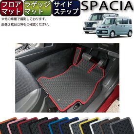 楽天市場 スペーシア フロアマット ゴムの通販