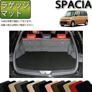 スズキ スペーシア スペーシアカスタム MK32S MK42S ラゲッジマット (スタンダード) ゴム 防水 日本製 空気触媒加工