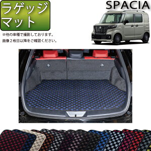 スズキ スペーシアベース MK33V ラゲッジマット (チェック) ゴム 防水 日本製 空気触媒加工