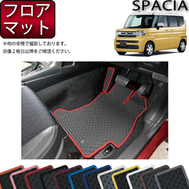楽天市場】スズキ 新型 スペーシア（ギアにも対応！） MK54S MK94S 
