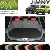 楽天市場】fjcraft ラゲッジマット ジムニーの通販