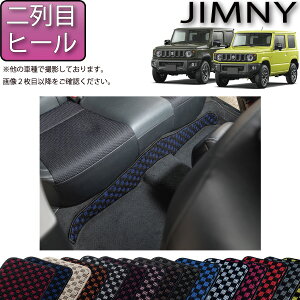 y撅100聚9/20i2359܂Łj2000~OFFN[|{P5{zXYL V^ Wj[ JB64W Wj[VG JB74W ڃq[}bg i`FbNj S h { CG}H