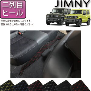 XYL V^ Wj[ JB64W Wj[VG JB74W ڃq[}bg iNXj S h { CG}H