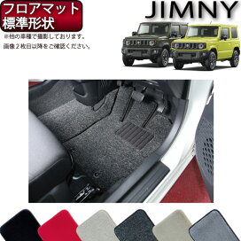 楽天市場】 SUZUKI > 新型 ジムニー/ジムニーシエラ > プレミアム : FJ 