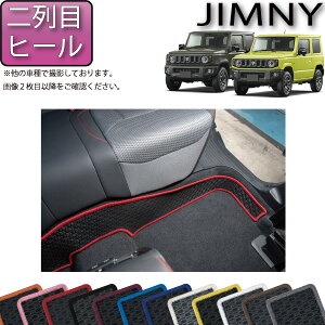 XYL V^ Wj[ JB64W Wj[VG JB74W ڃq[}bg io[j S h { CG}H