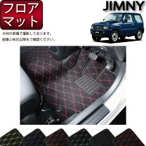 楽天市場】ジムニー jb23 フロアマット atの通販