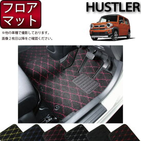 スズキ 新型 ハスラー MR52S MR92S フロアマット （クロス） ゴム 防水 日本製 空気触媒加工