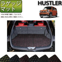 楽天市場】スズキ ハスラー 純正 ラゲッジマットの通販