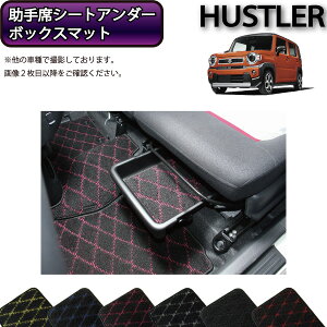 XYL V^ nX[ MR52S MR92S ȃV[gA_[{bNX}bg iNXj S h { CG}H