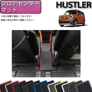 車 フロアマット ゴムの人気商品 通販 価格比較 価格 Com