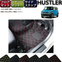 楽天市場】ハスラー mr31s フロアマットの通販