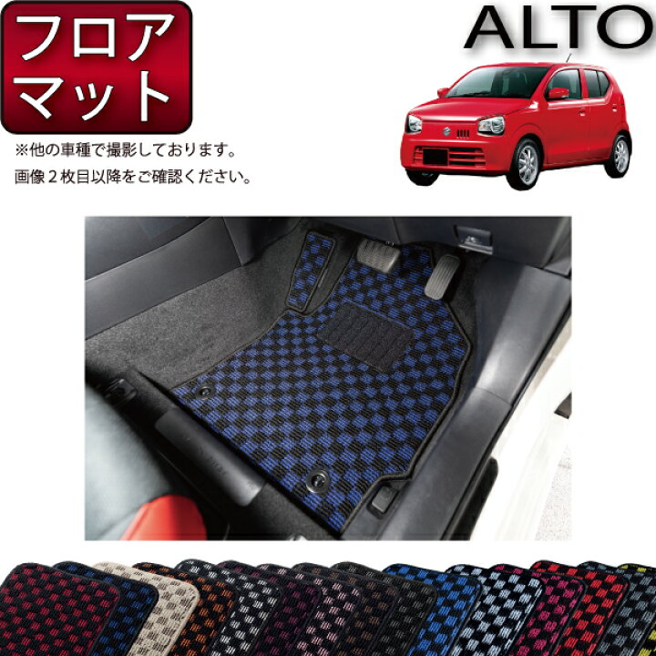 楽天市場】【先着50名☆11/25（24時間限定）1500円OFFクーポン】スズキ 