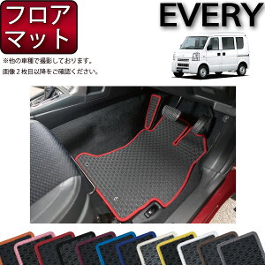 スズキ エブリイ バン DA64V フロアマット (ラバー) ゴム 防水 日本製 空気触媒加工